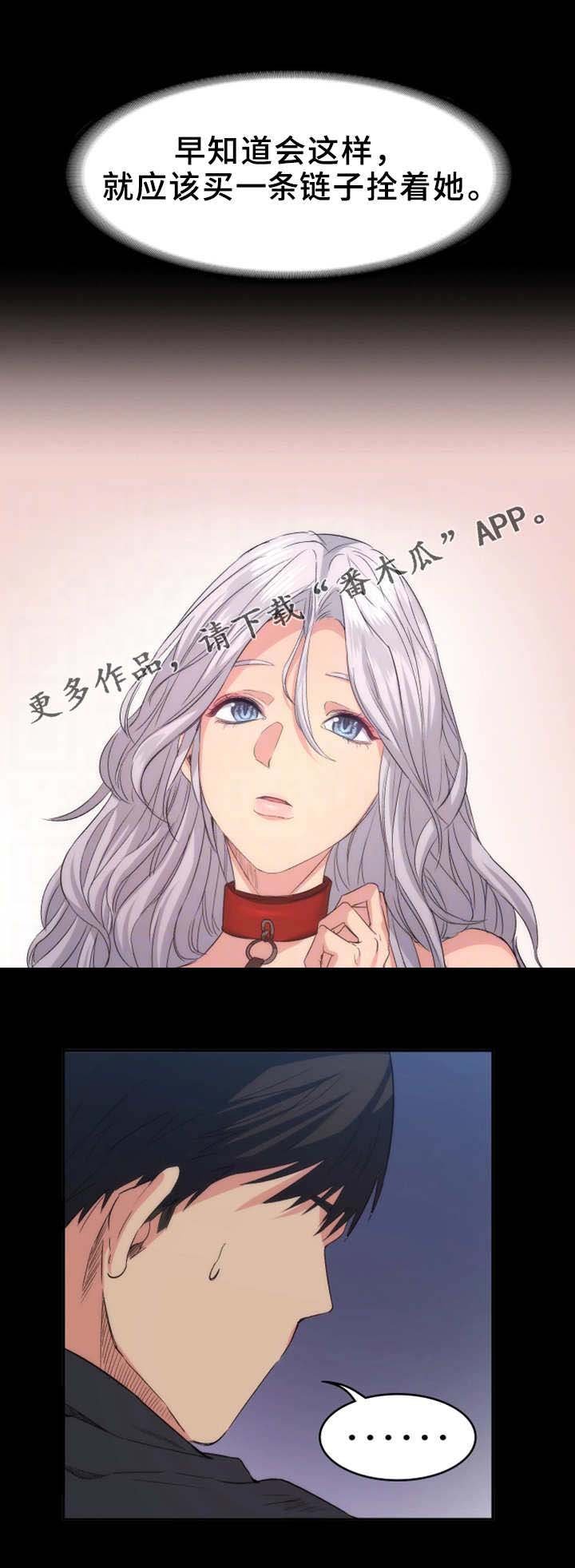 第16章：把门关上