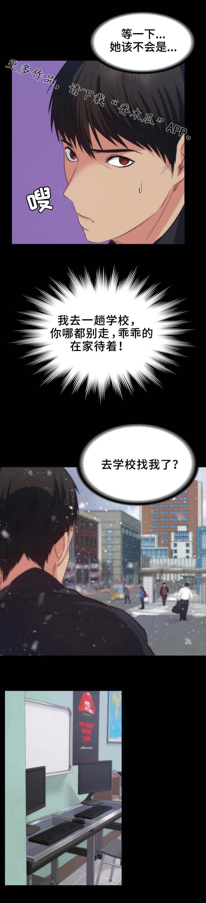 第16章：把门关上