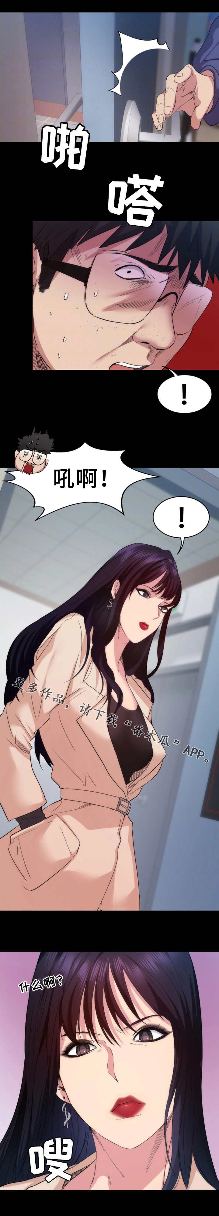 第17章：痕迹