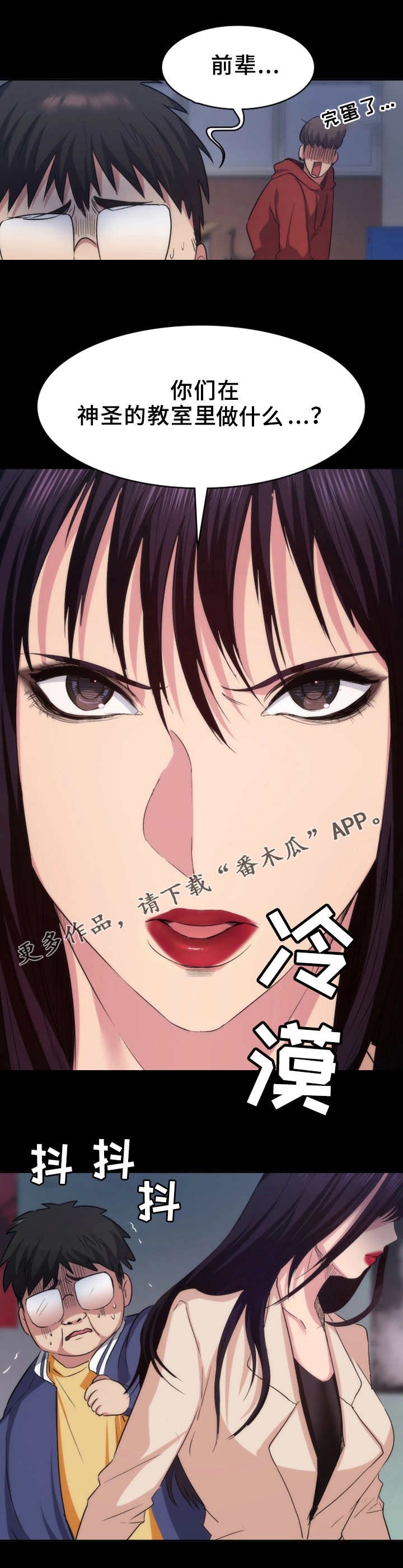 第17章：痕迹