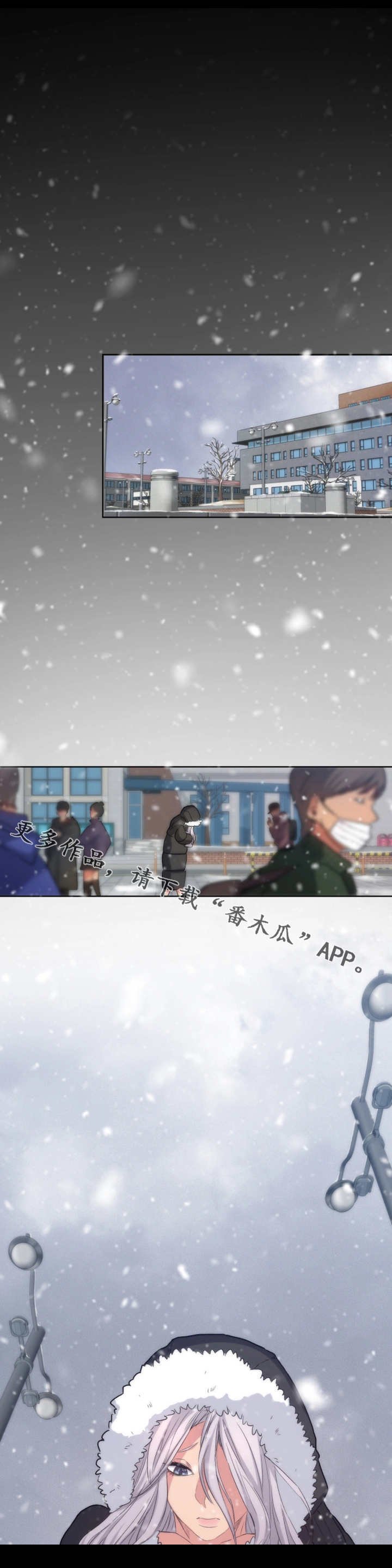 第18章：谎言