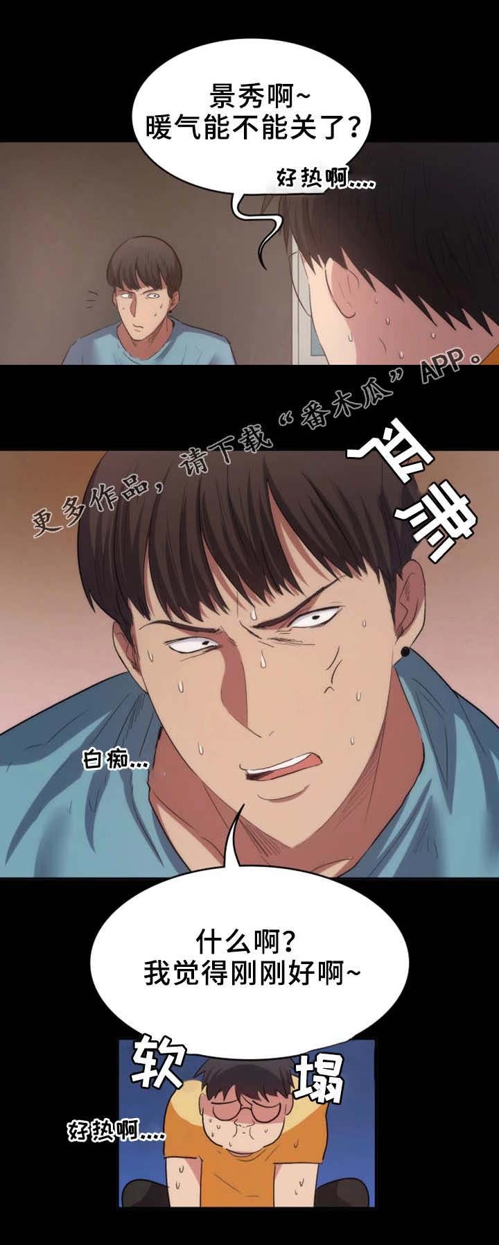 第19章：橘子汁