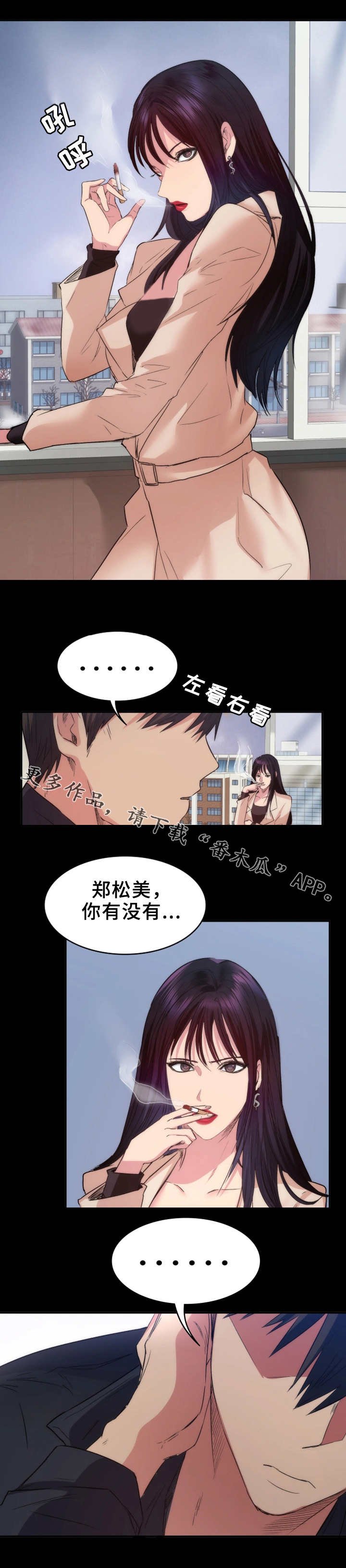 第19章：橘子汁