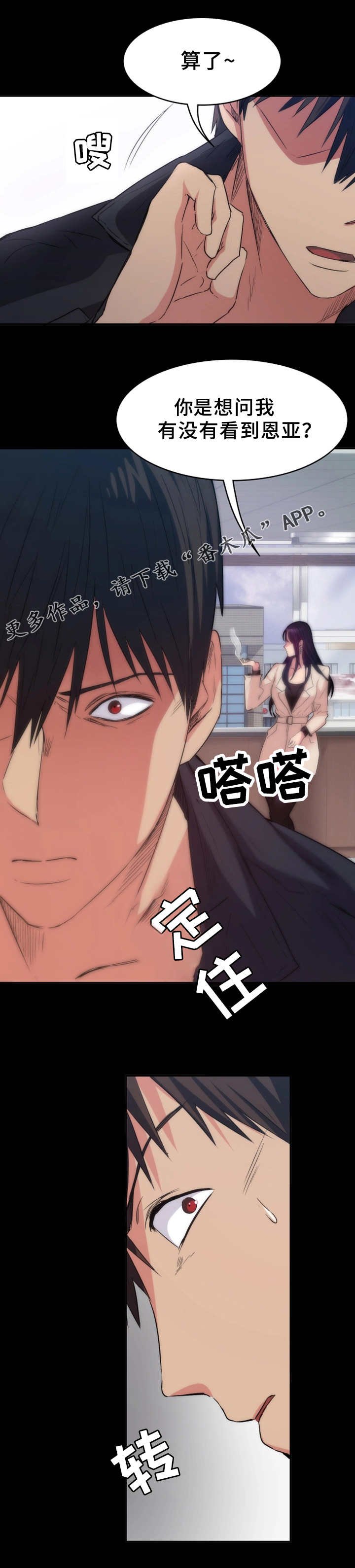 第19章：橘子汁