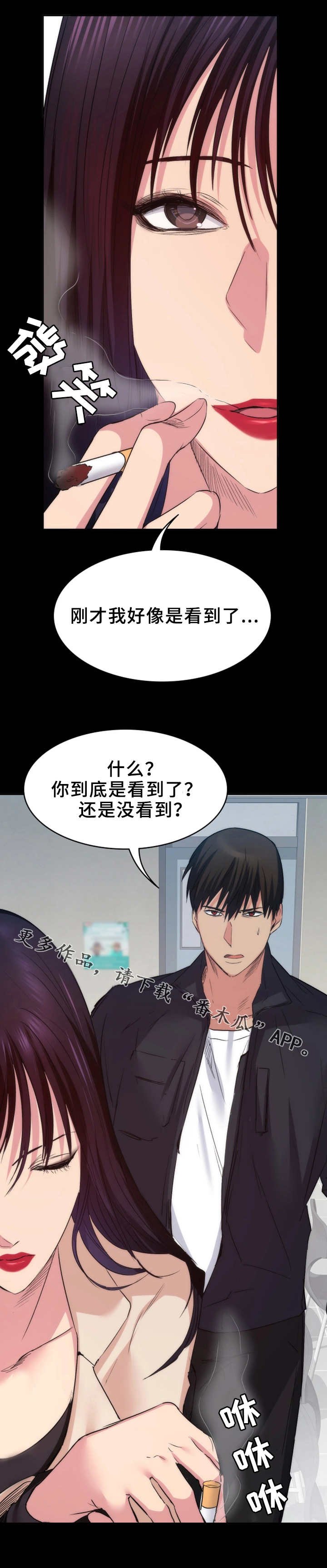 第19章：橘子汁