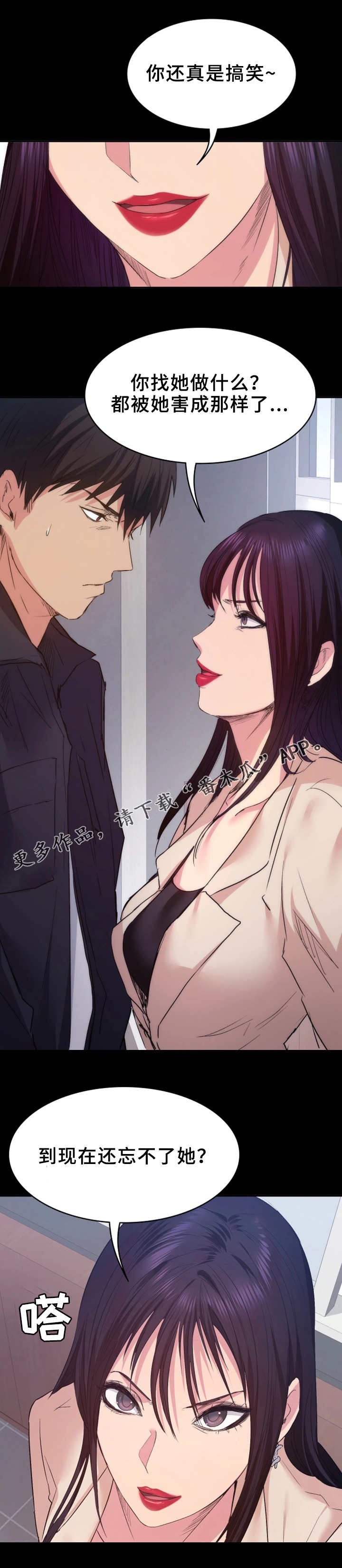 第19章：橘子汁