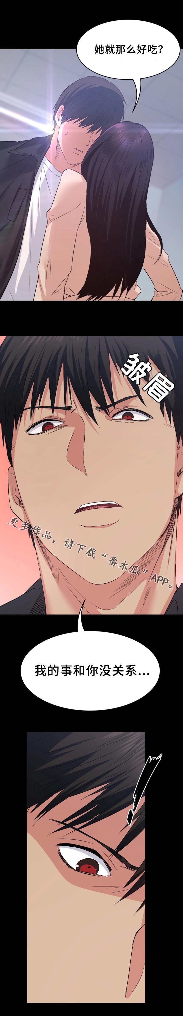 第19章：橘子汁