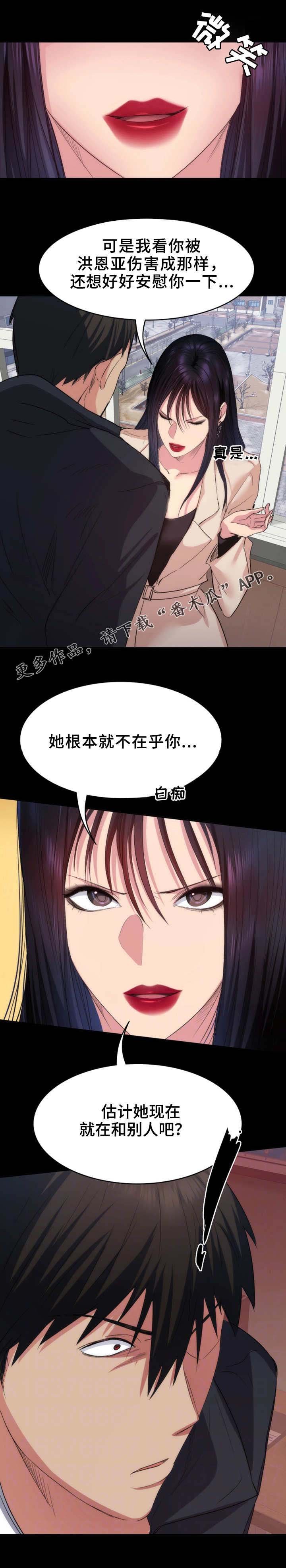 第20章：警告