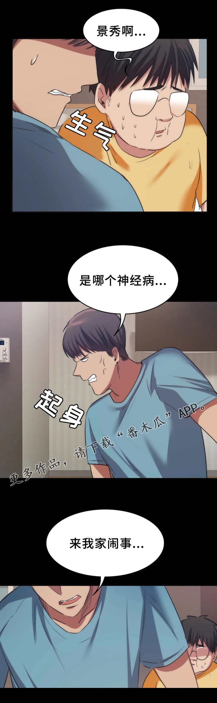 第20章：警告