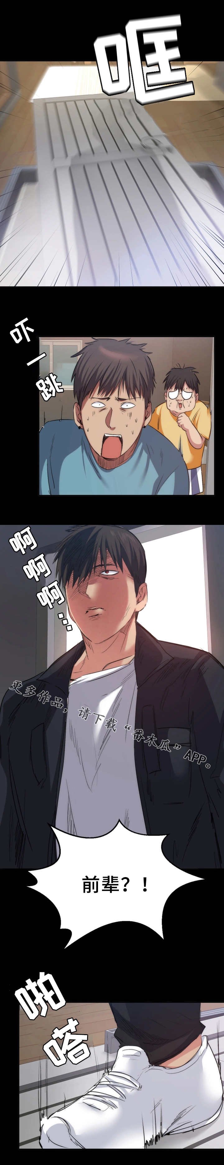 第20章：警告