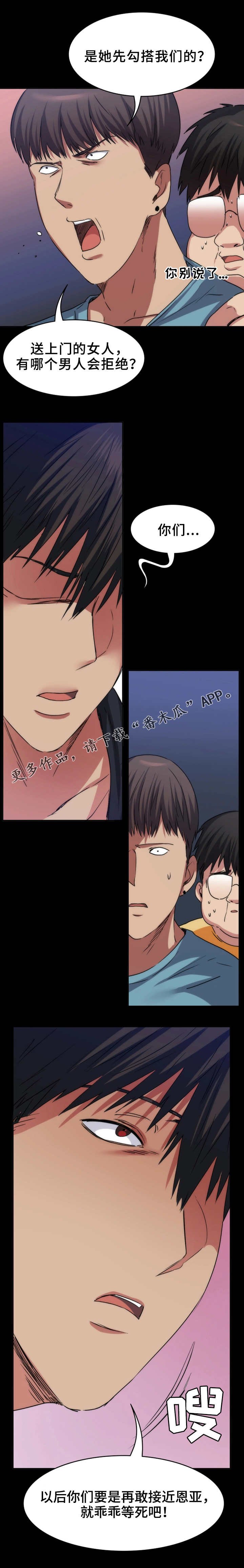 第20章：警告