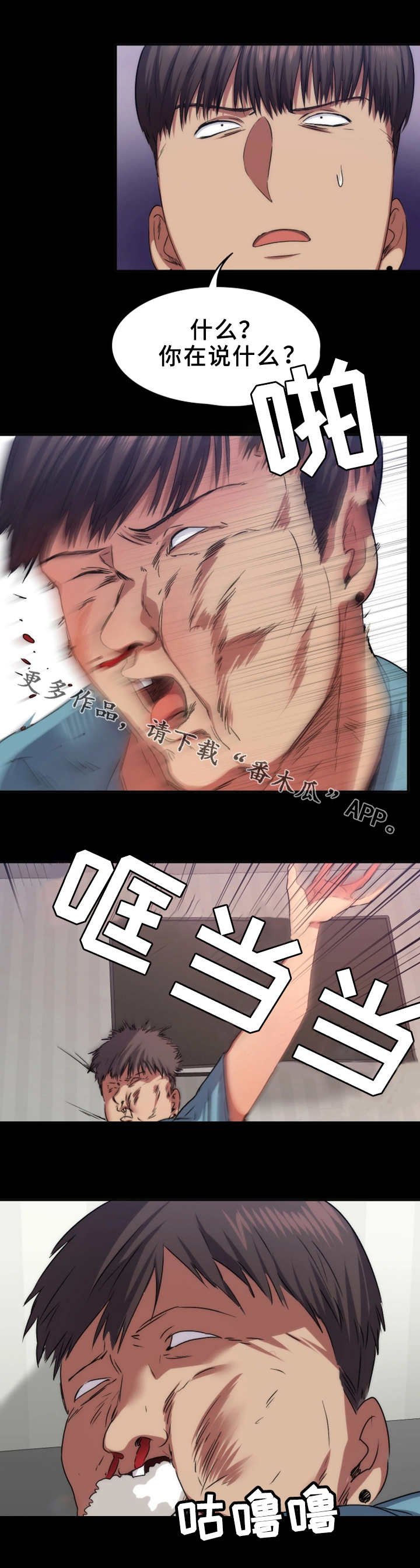 第20章：警告