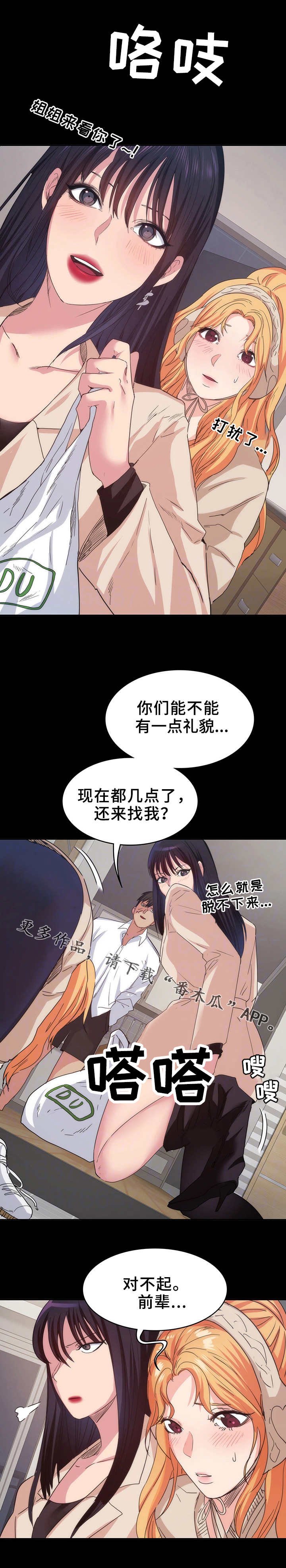 第22章：公平竞争