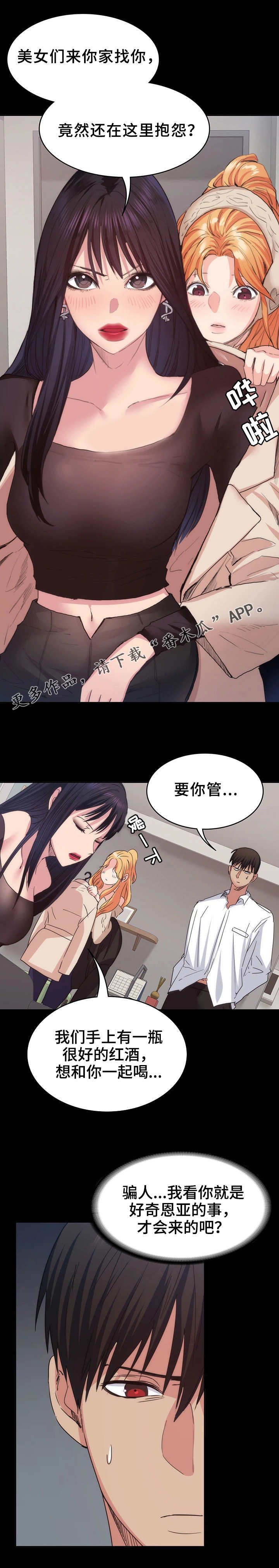 第22章：公平竞争