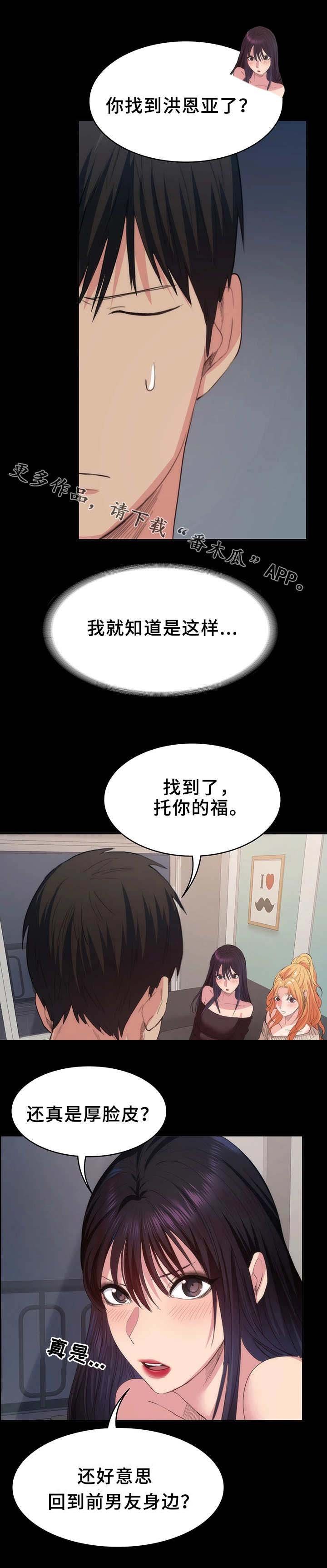第22章：公平竞争