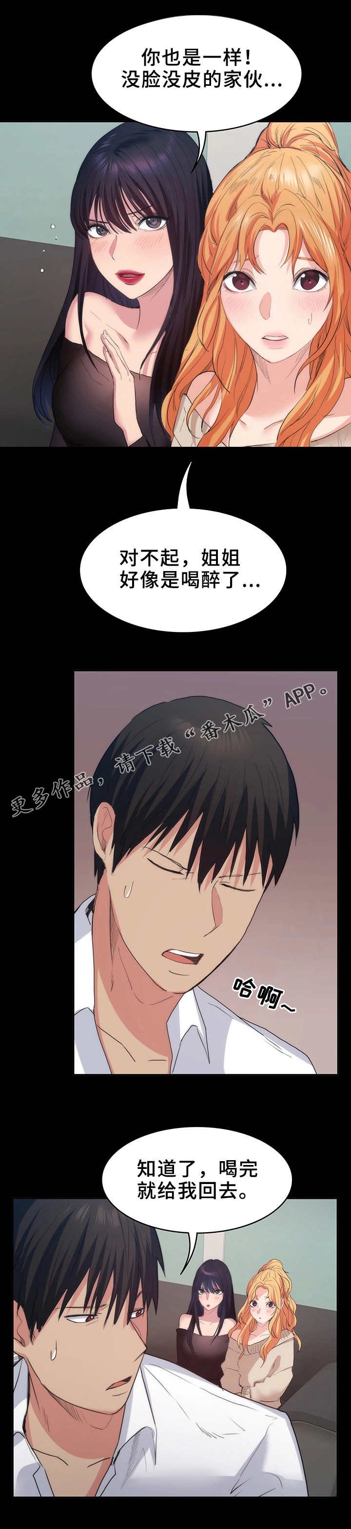 第22章：公平竞争