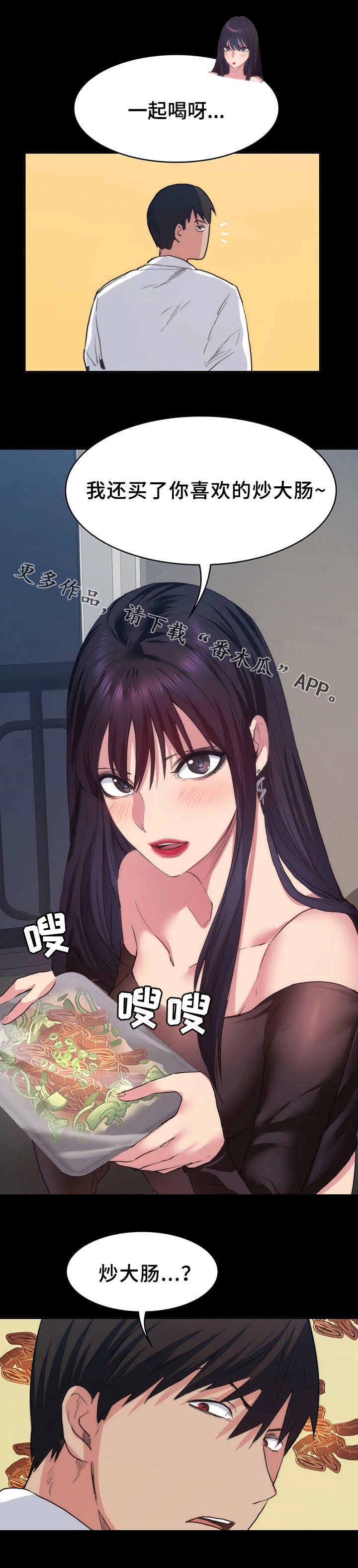 第22章：公平竞争