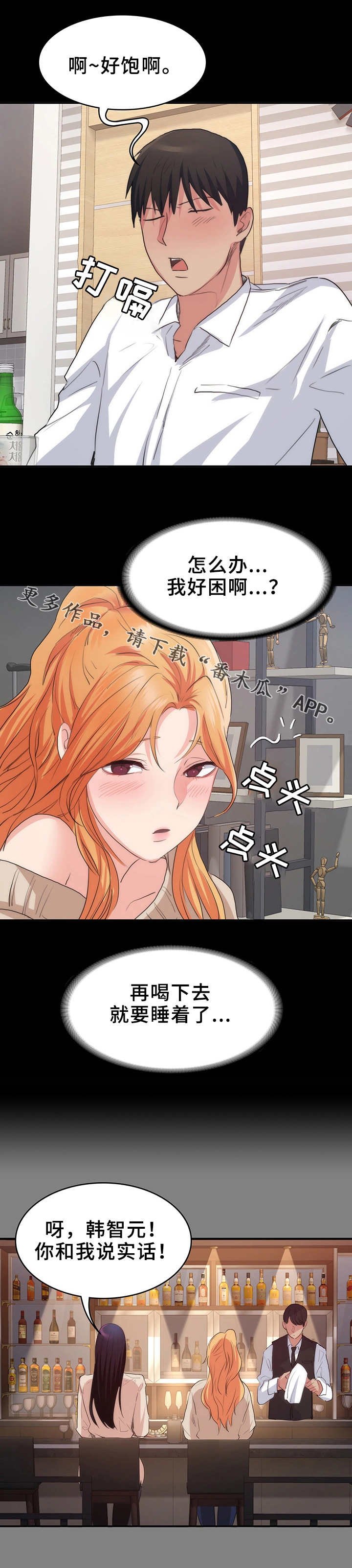 第22章：公平竞争