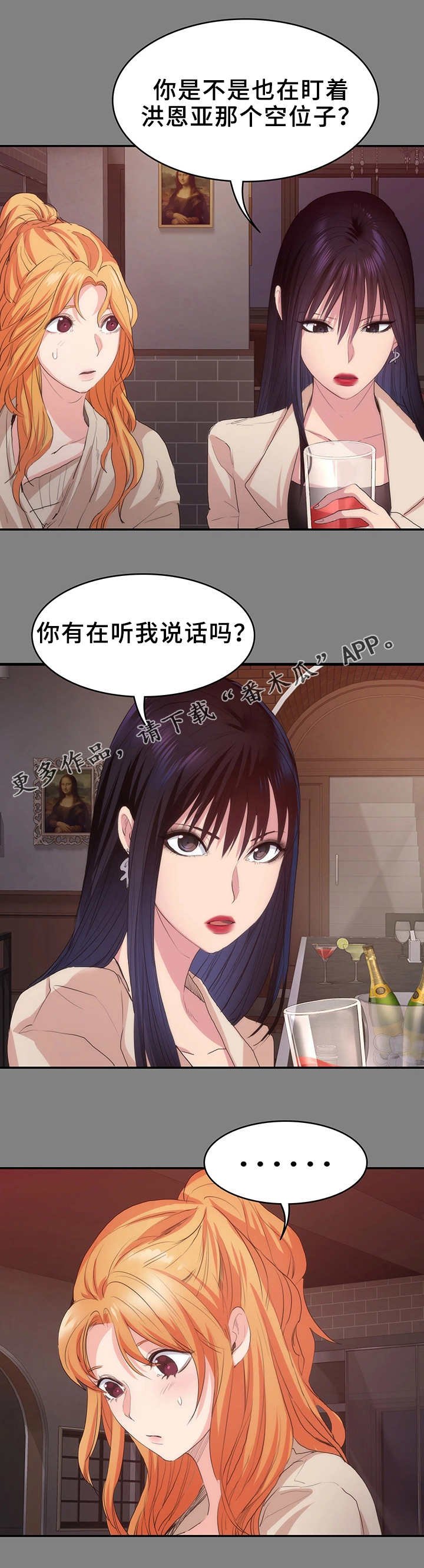 第22章：公平竞争