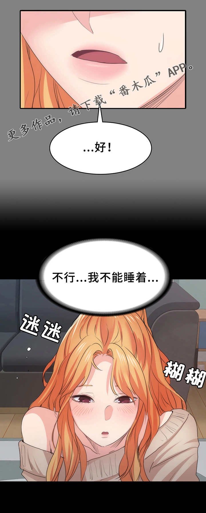 第22章：公平竞争