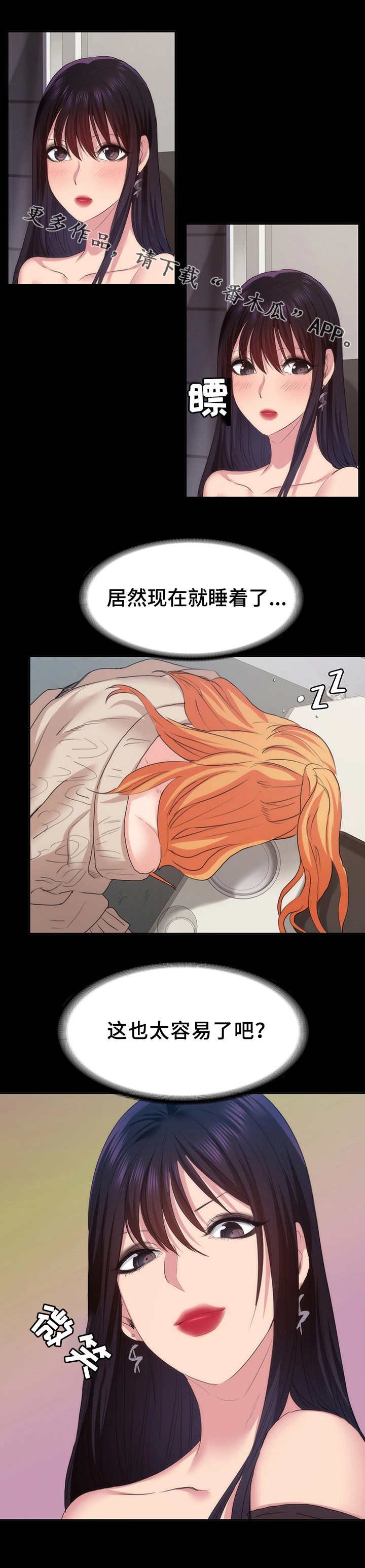 第23章：又消失了