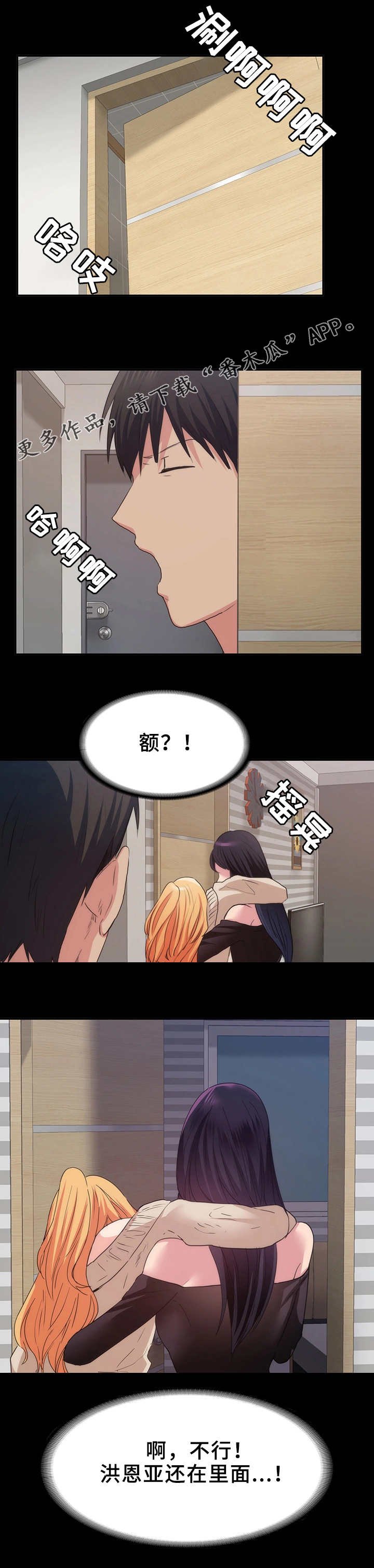 第23章：又消失了