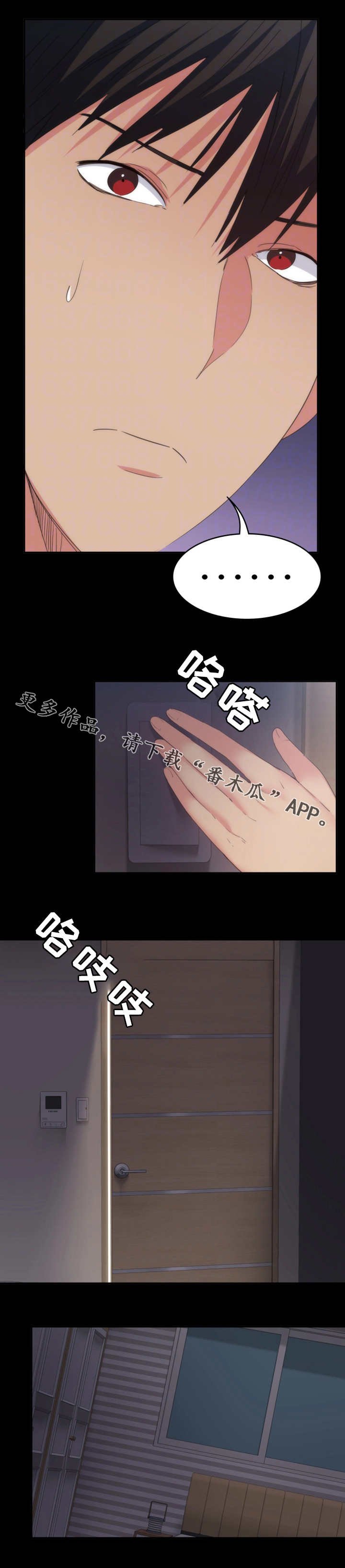 第23章：又消失了