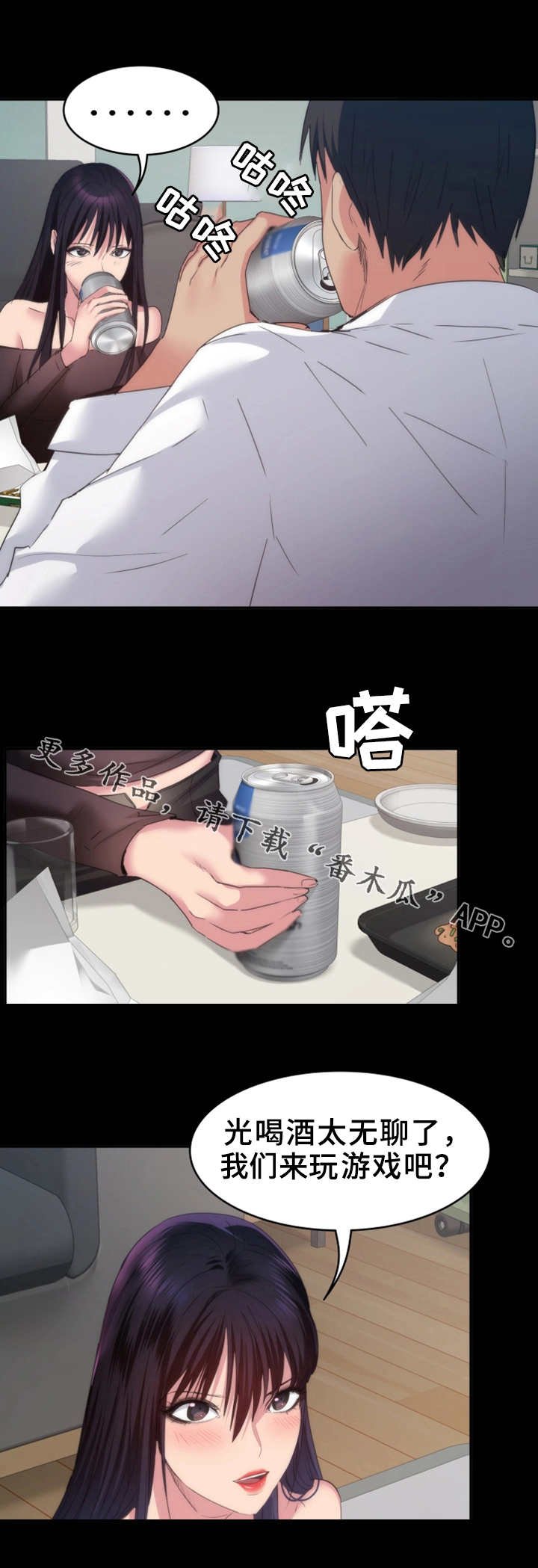 第23章：又消失了