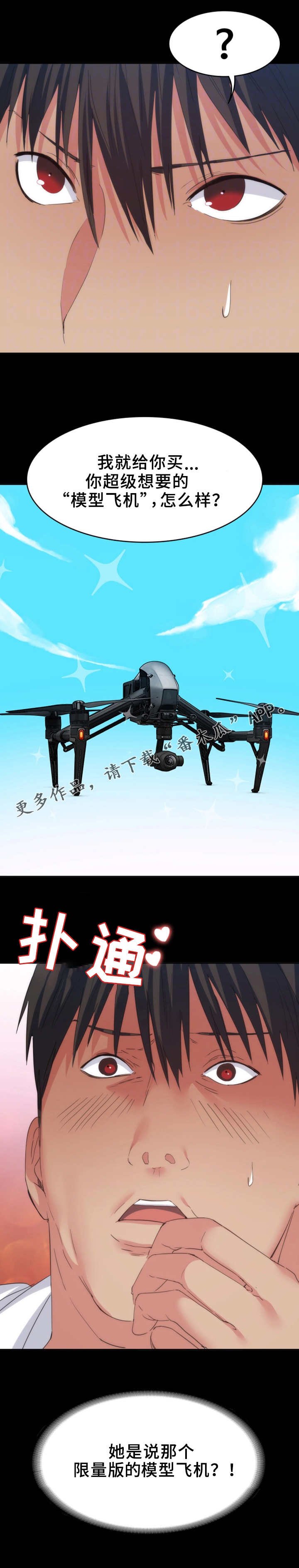 第24章：游戏