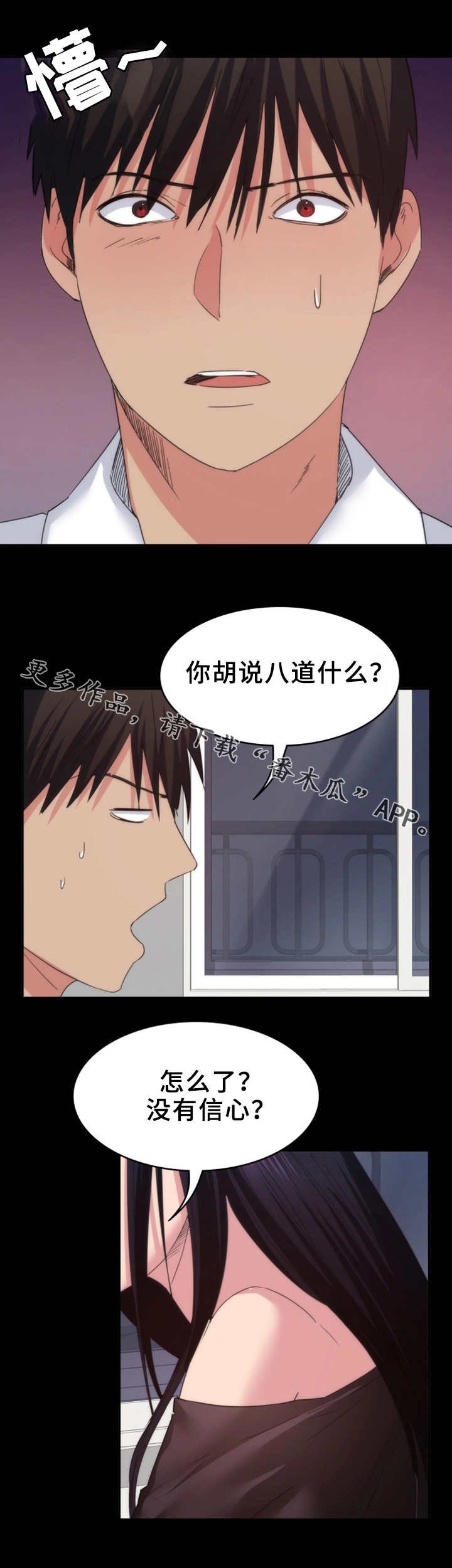 第24章：游戏