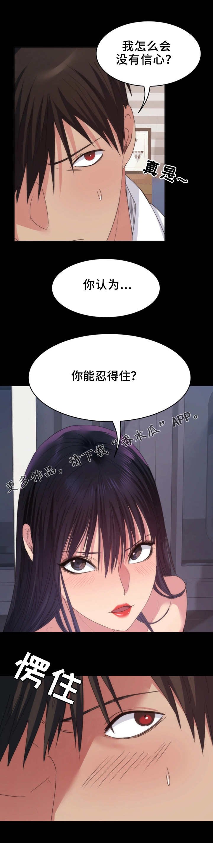 第24章：游戏