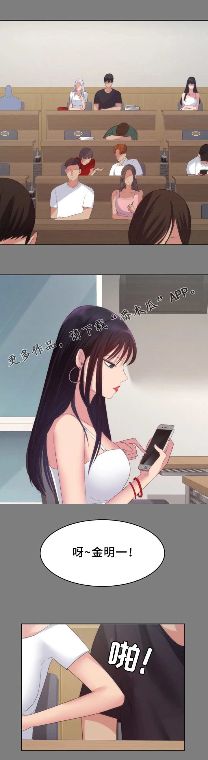第24章：游戏