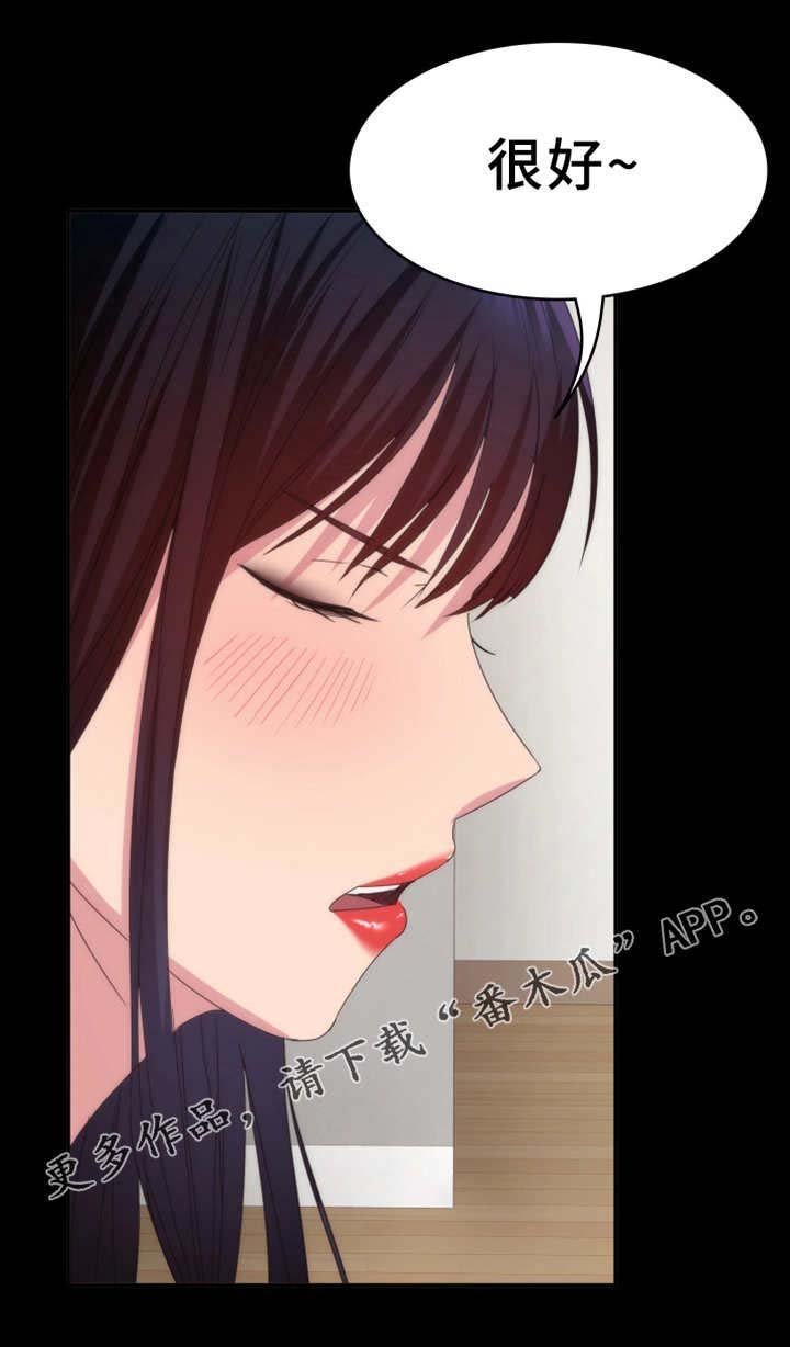 第25章：真心话
