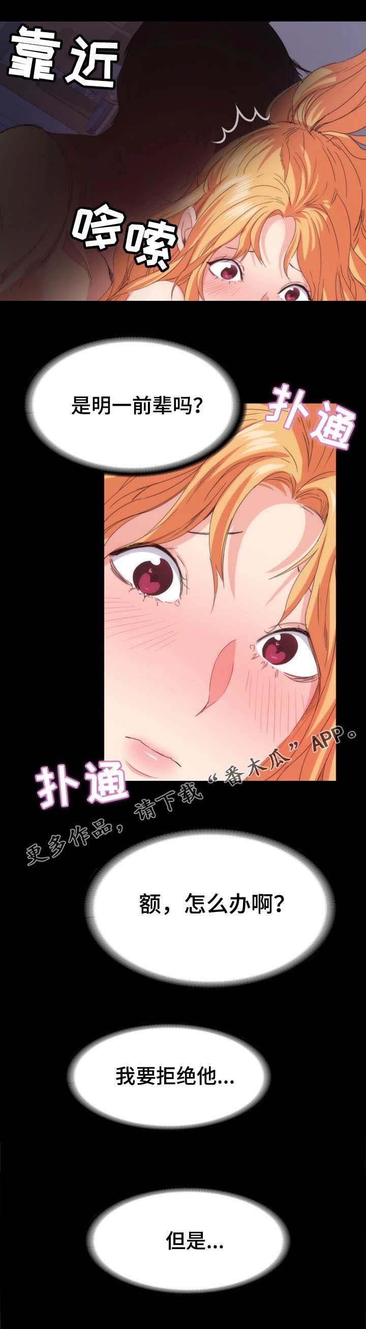 第26章：解释
