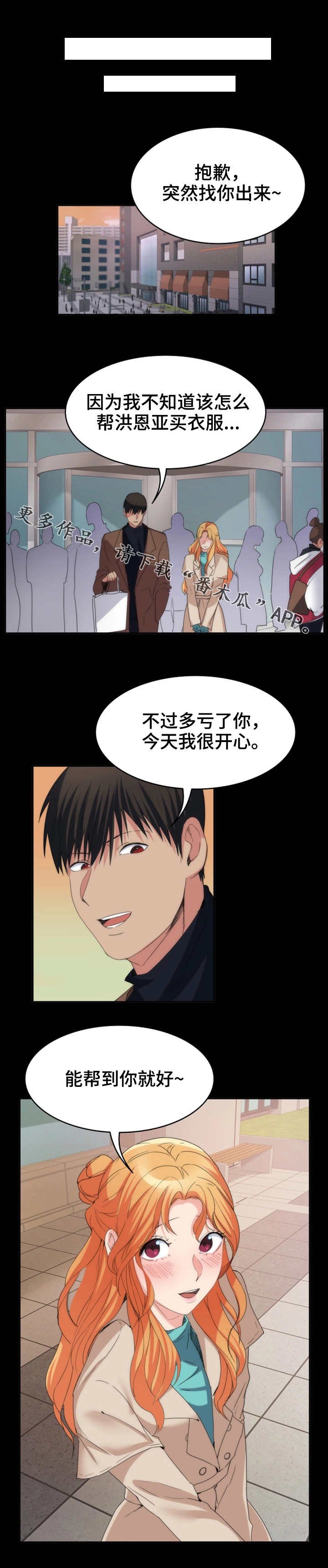 第26章：解释