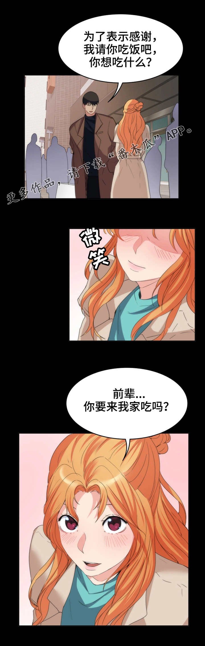 第26章：解释