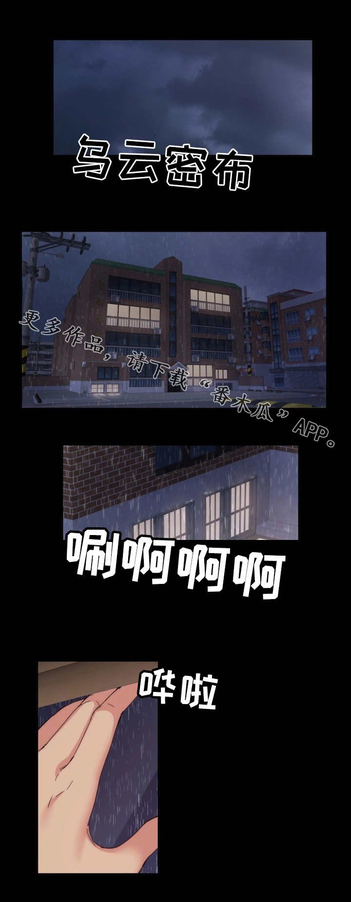 第27章：镜子