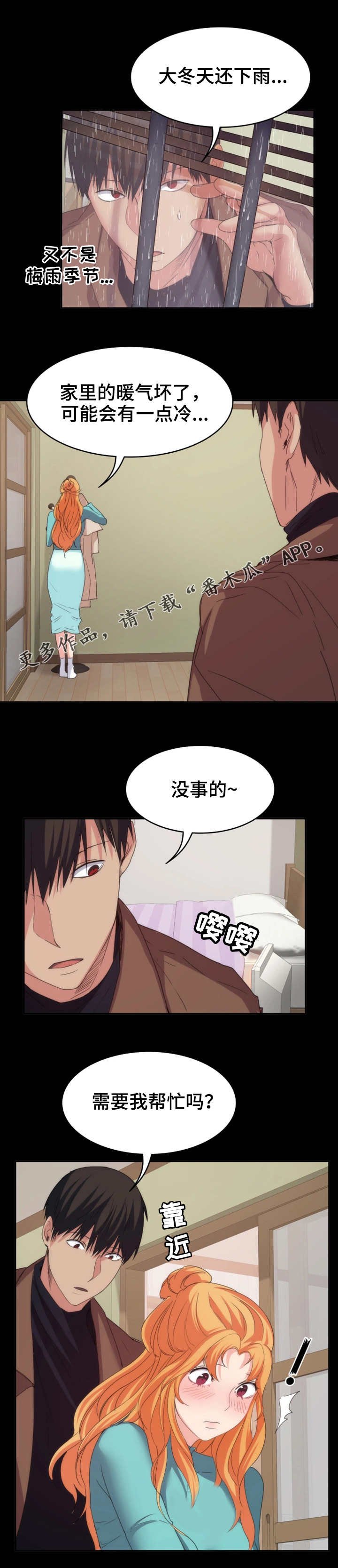 第27章：镜子