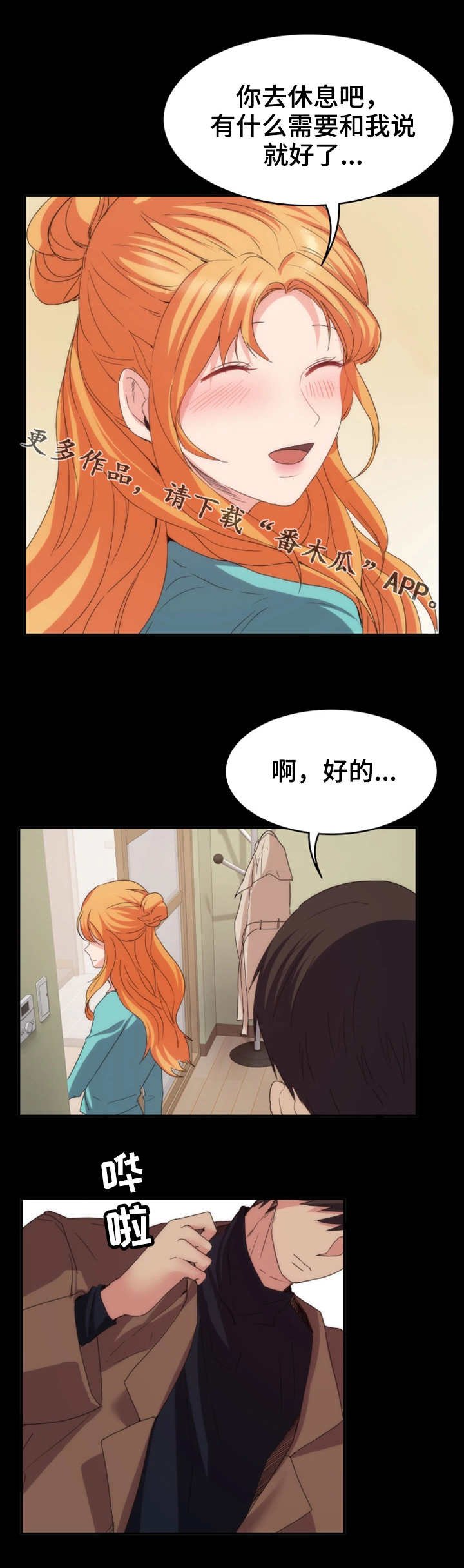 第27章：镜子
