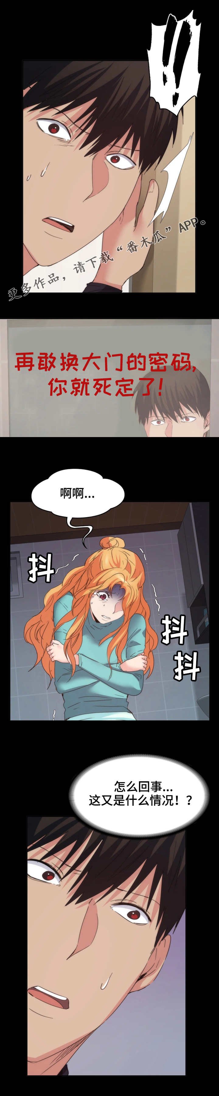 第27章：镜子