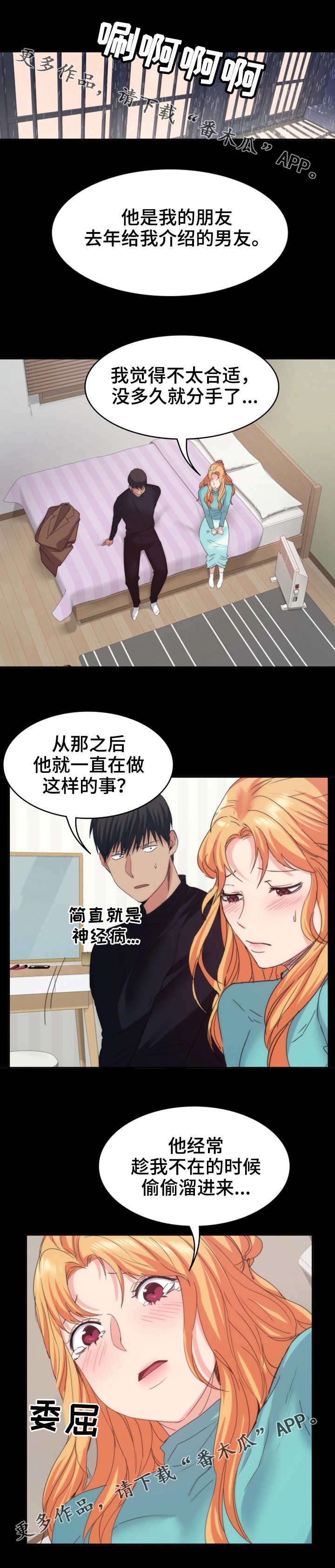 第27章：镜子