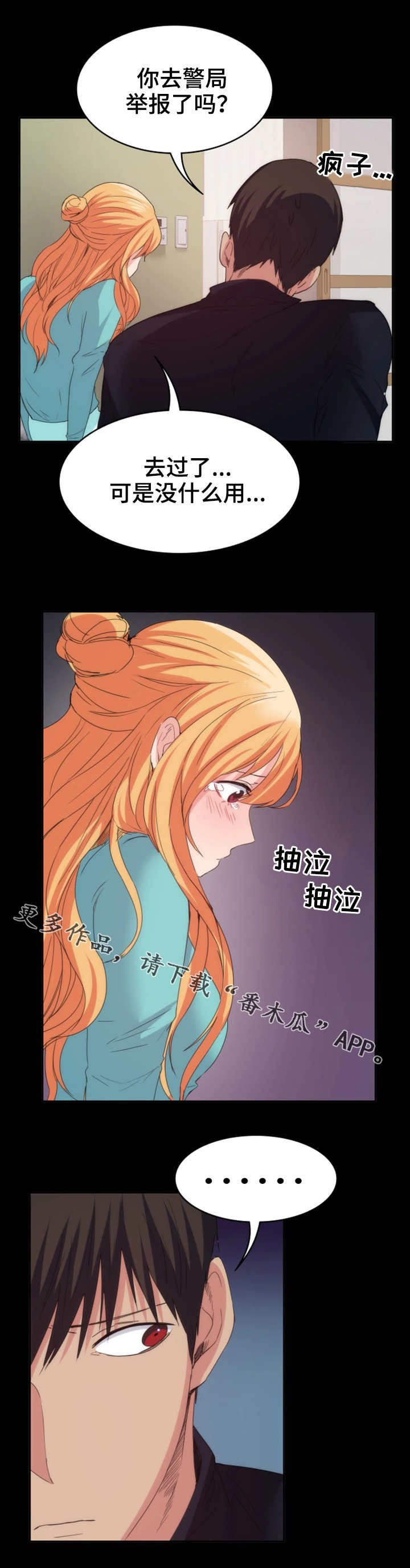 第27章：镜子