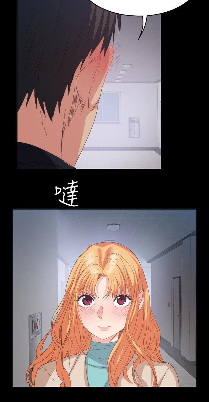 第29章：一起住