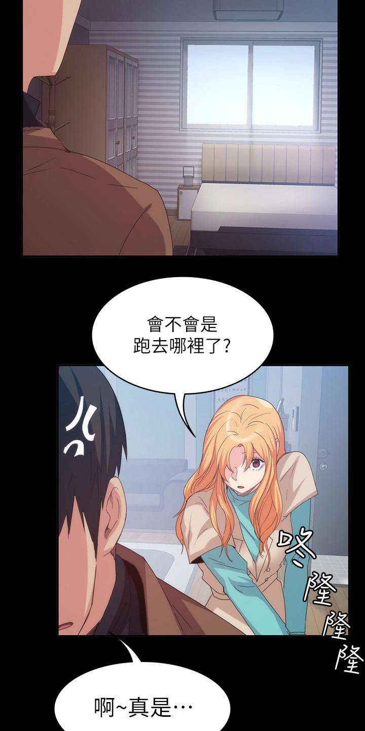 第29章：一起住