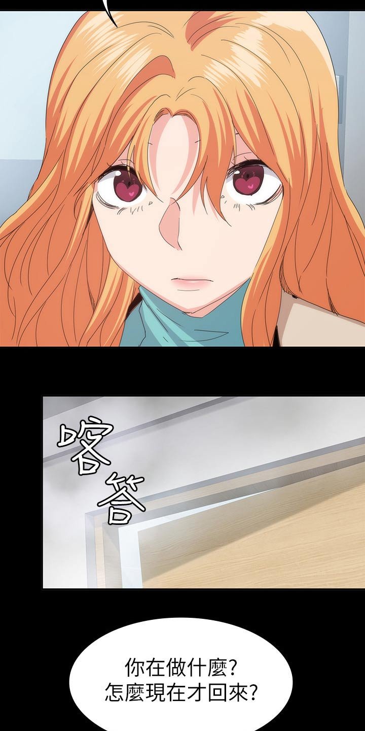 第29章：一起住