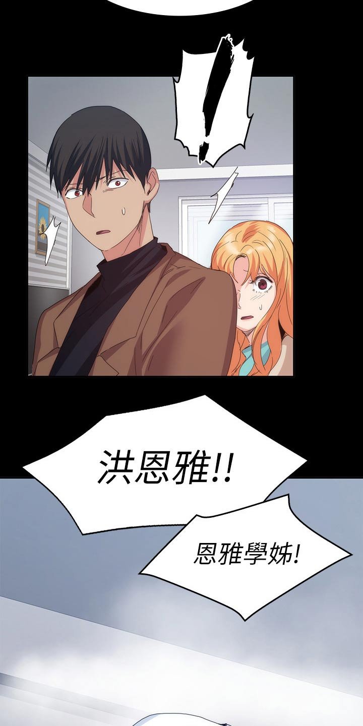 第29章：一起住