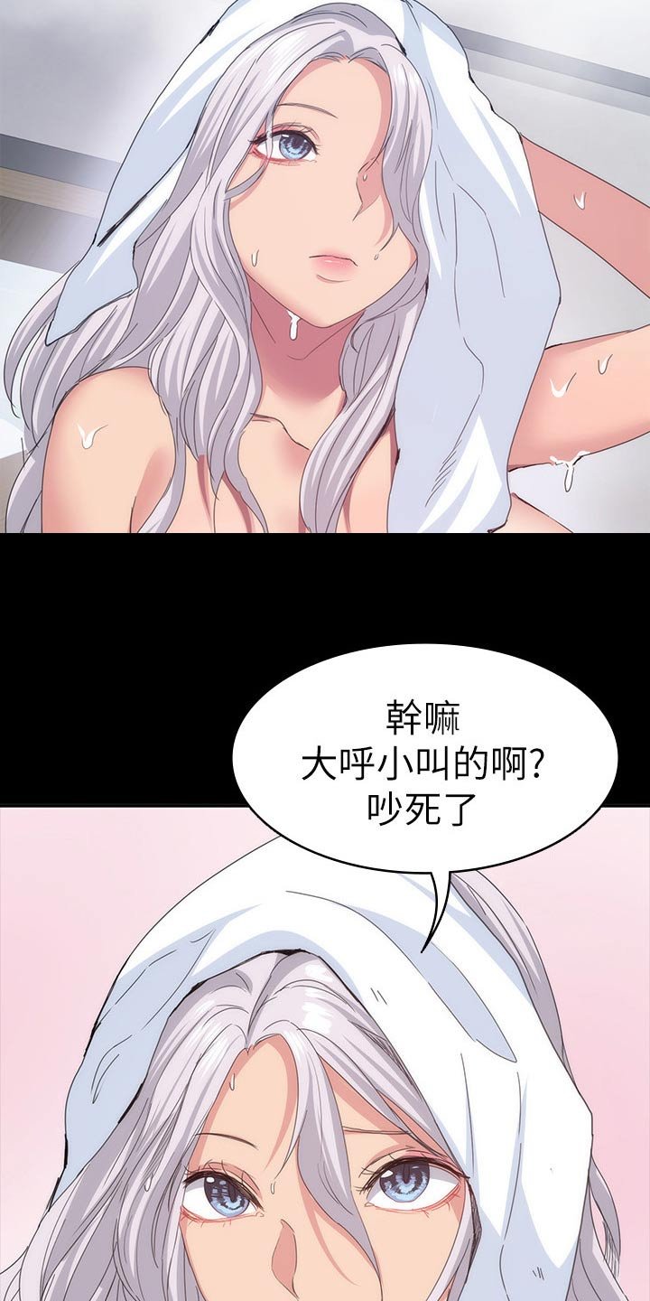 第29章：一起住