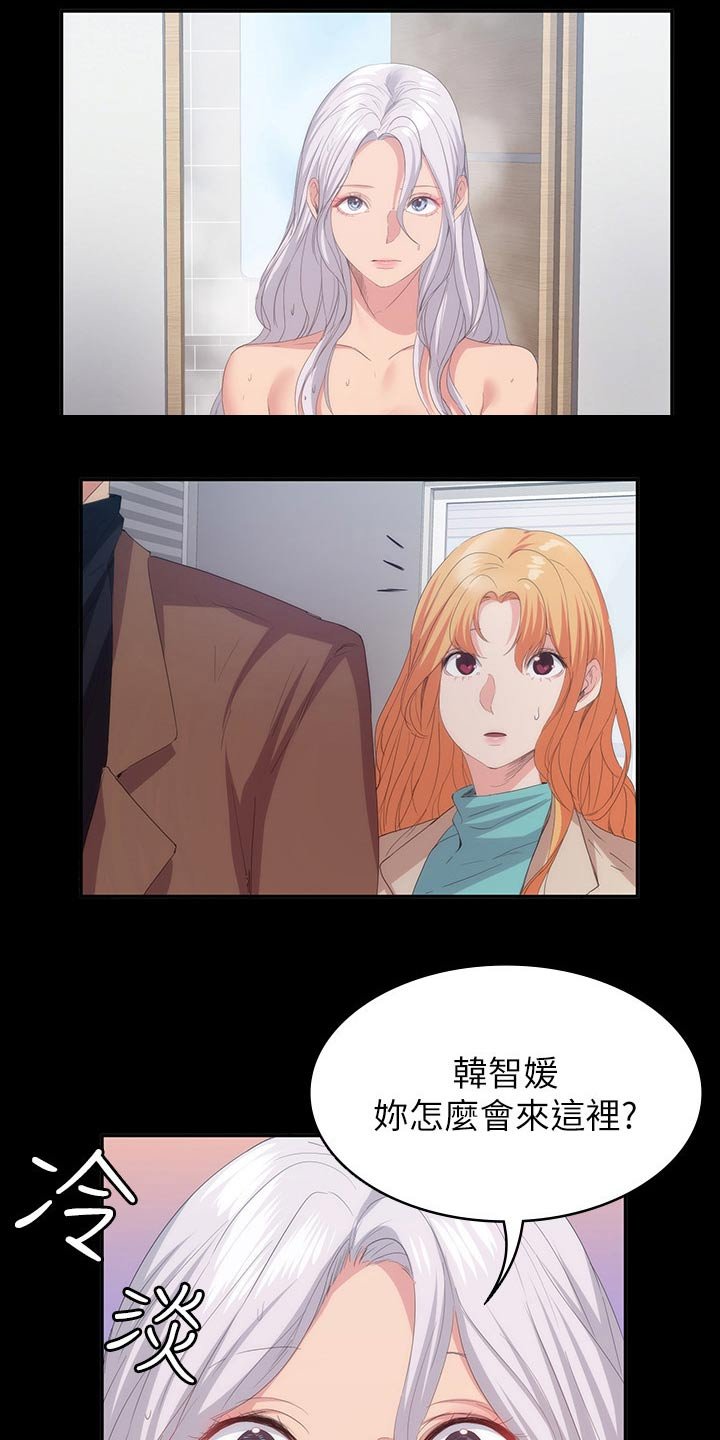 第29章：一起住