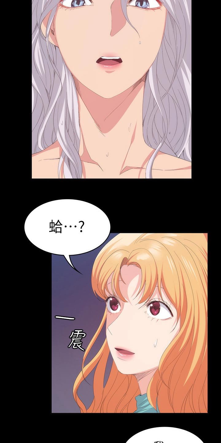 第29章：一起住