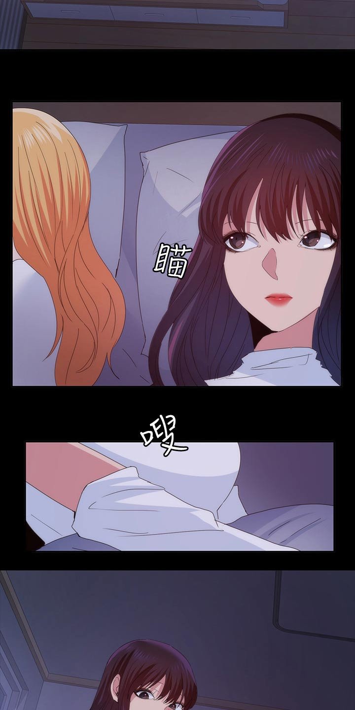 第30章：太扯了 